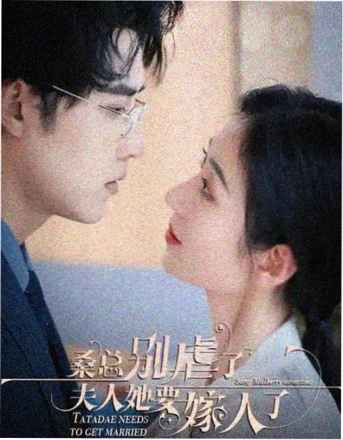 隐秘的角落