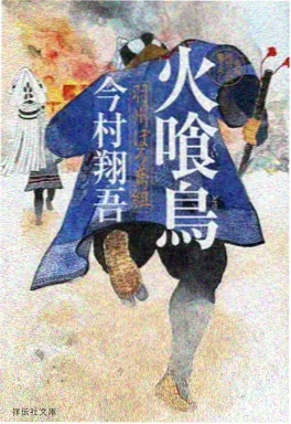 完美世界