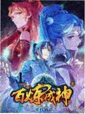 明星大侦探